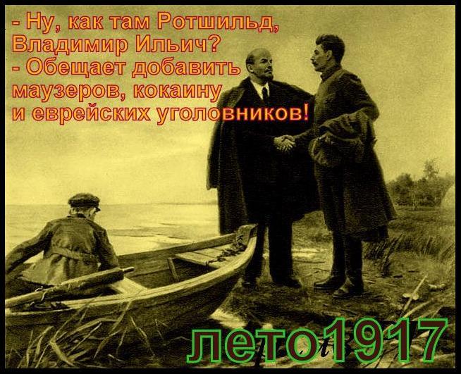 Владимир Ленин и Йосиф Сталин в Разливе - Одесский Политикум 