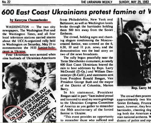 Тема "украинского голодомора" в США, газета Вашингтон пост от 29 мая 1983 года - Одесский Политикум