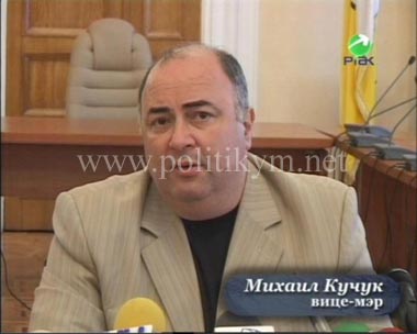 Михаил Кучук - Одесский Политикум
