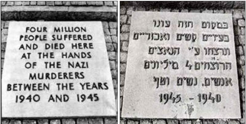 На табличке сказано об умерщвлении 4-х миллионов евреев в Освенциме - Одесский Политикум