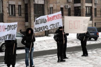 Митинг в киеве против Игоря Любарского - Одесский Политикум