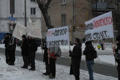 Митинг в киеве против Игоря Любарского - Одесский Политикум