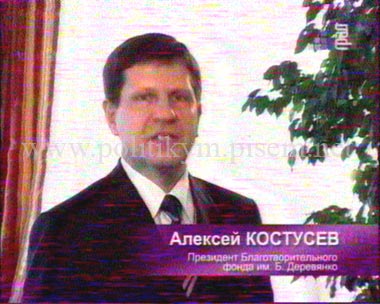 Алексей Костусев - Одесский Политикум