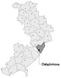 Овидиопольский район - Одесский Политикум