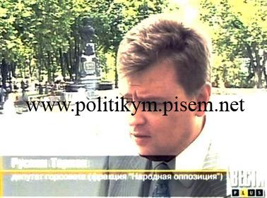 Руслан Тарпан - депутат от ПСПУ - Одесский Политикум
