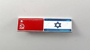 Дружба СССР и Израиля - Одесский Политикум