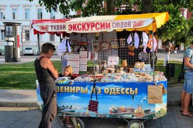 Тудой  Сюдой на  улицах Одессы - Одесский Политикум