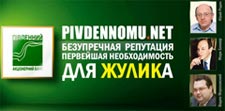��������� - ����������� ��������� ��� ������ - �������