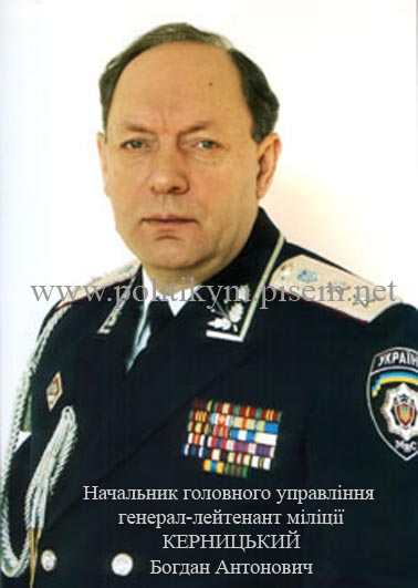 Богдан Керницкий - Одесский Политикум