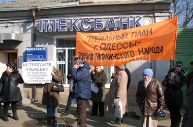Генеральный план Одессы - геноцид Украинского народа плакат - Одесский Политикум