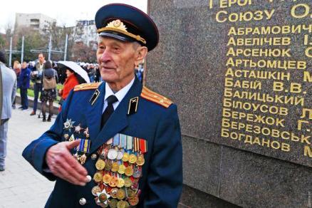 Ветераны на площади 10 апреля - Одесский Политикум