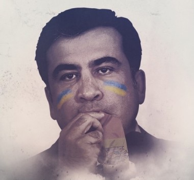 Михаил Саакашвили - Одесский Политикум