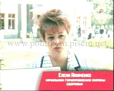 Елена Якименко - Одесский Политикум