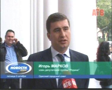 Марадонна (Игорь Марков), владелец группировки Родина - Одесский Политикум Марадонна (Игорь Марков), владелец группировки Родина - Одесский Политикум