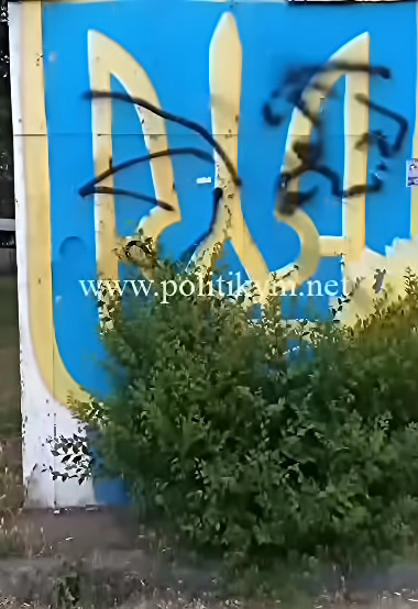Герб Украины заросший - Одесский Политикум Герб Украины заросший - Одесский Политикум