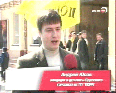 Андрей Юсов, основатель партии ПОРА - Одесский Политикум Андрей Юсов, основатель партии ПОРА - Одесский Политикум